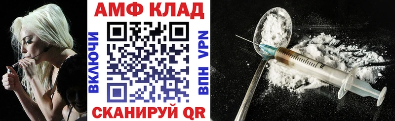 АМФЕТАМИН 98%  Можайск 