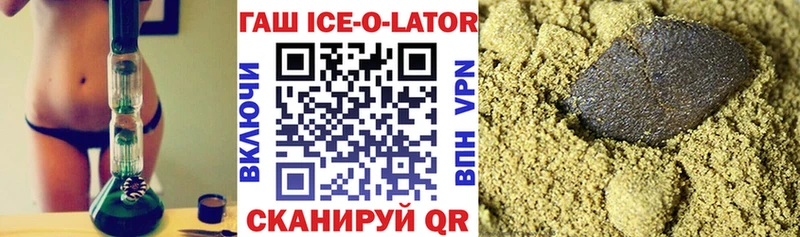 ГАШ индика сатива где можно купить Можайск