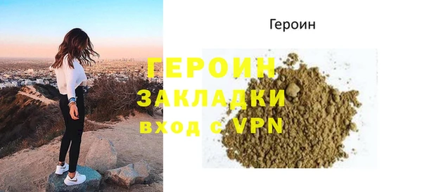 меф VHQ Бородино