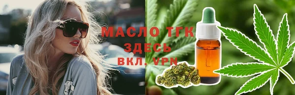 марки lsd Бронницы