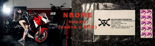 меф VHQ Бородино