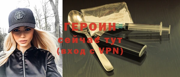 COCAINE Богданович