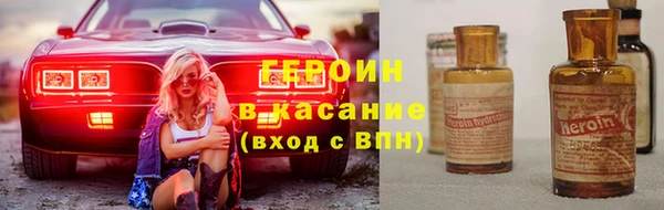твердый Бугульма