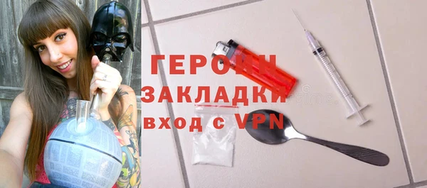 меф VHQ Бородино