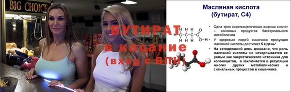 твердый Бугульма