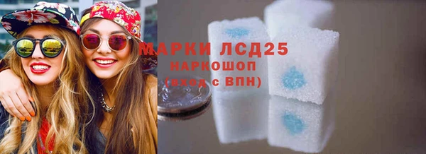 меф VHQ Бородино