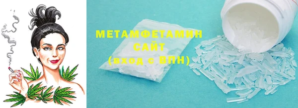 меф VHQ Бородино