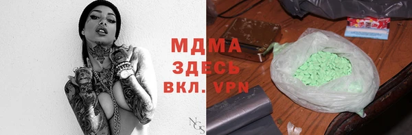 меф VHQ Бородино
