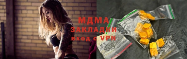 твердый Бугульма