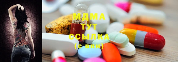 марки lsd Бронницы