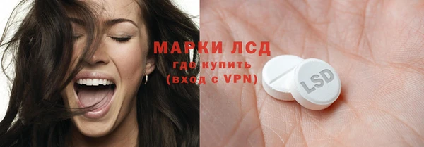 меф VHQ Бородино