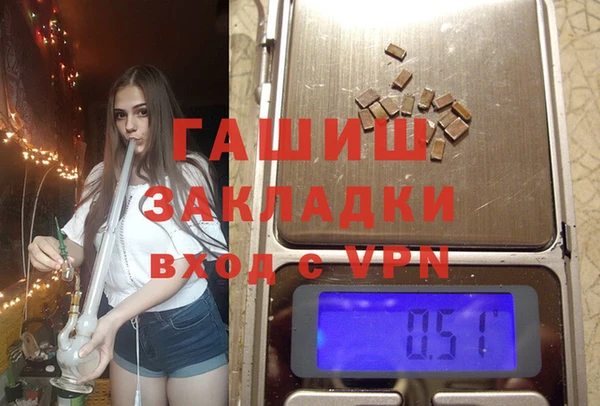 марки lsd Бронницы