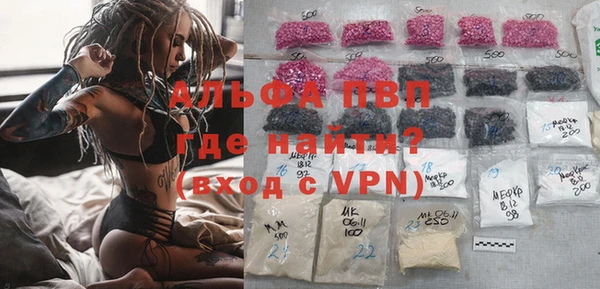 твердый Бугульма