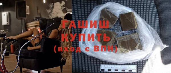 твердый Бугульма