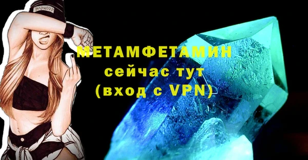 марки lsd Бронницы
