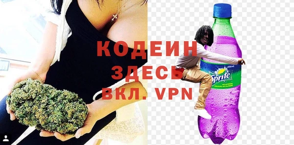 марки lsd Бронницы