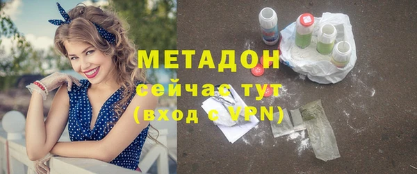 марки lsd Бронницы