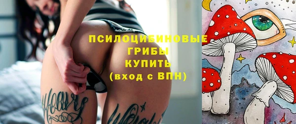 марки lsd Бронницы