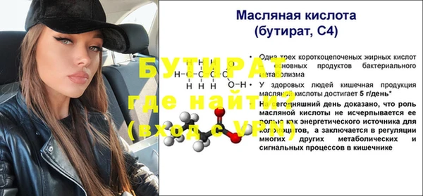 марки lsd Бронницы