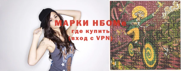 меф VHQ Бородино