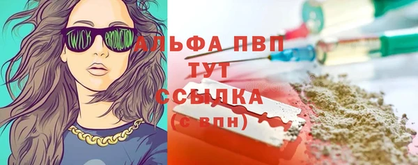 круглые Богородск