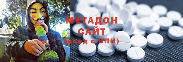 твердый Бугульма