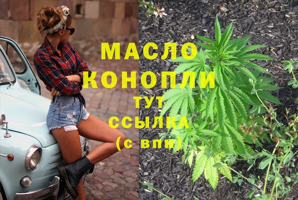 меф VHQ Бородино