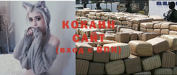 круглые Богородск
