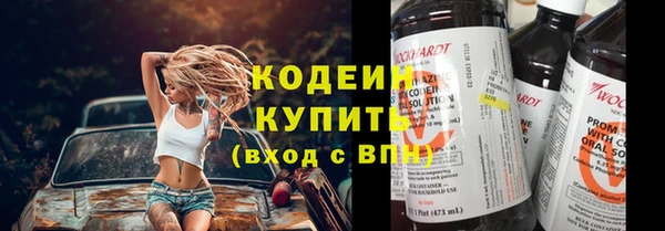 прущий лед Богородицк
