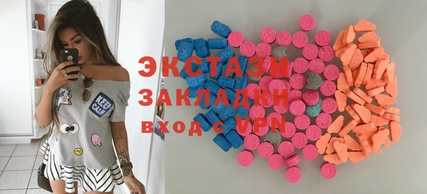 марки lsd Бронницы
